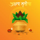 Shubh Akshay Tritiya! Akshay Trithiya Shloka & Images