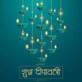 Happy Diwali and Dhanteras in Sanskrit – शुभ दीपावली Posters