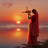 Chhath Puja (छठ पूजा) Posts in Sanskrit - Images