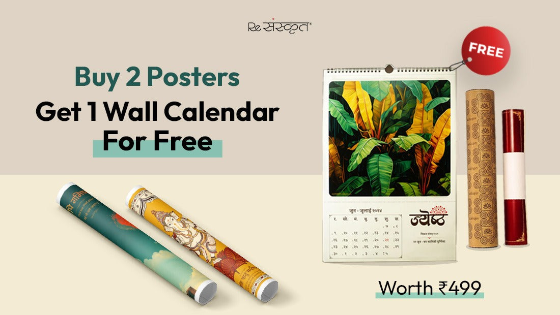 Wall Posters