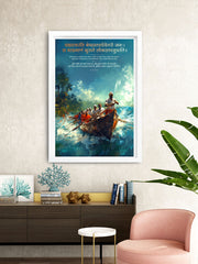 Bhagavad Gita Leadership Sanskrit Frame
