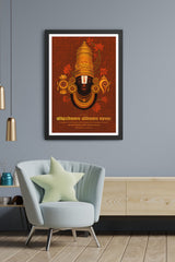 Venkateswara Balaji Devotional Wall Frame
