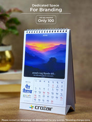 š 2026 Hindu Desk Calendar - Sanskrit Shlokas, Art & Tithis - ReSanskritĀ®