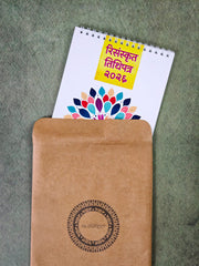 š 2026 Hindu Desk Calendar - Sanskrit Shlokas, Art & Tithis - ReSanskritĀ®
