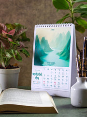 š 2026 Hindu Desk Calendar - Sanskrit Shlokas, Art & Tithis - ReSanskritĀ®