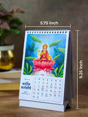 š 2026 Hindu Desk Calendar - Sanskrit Shlokas, Art & Tithis - ReSanskritĀ®