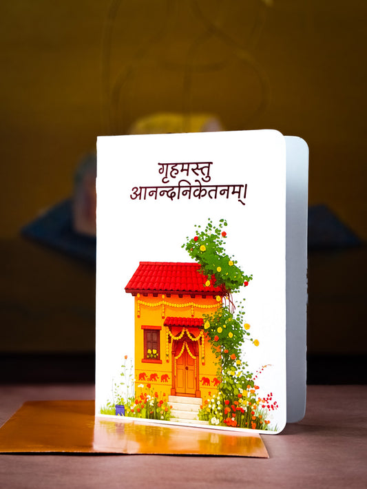 Housewarming Sanskrit Greeting Card | Gruh Pravesh Card | Traditional Indian Home Blessing Design