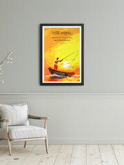 Udyogo Narabhūṣaṇam Sanskrit Frame for Workspaces
