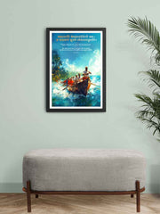 Bhagavad Gita Leadership Sanskrit Frame