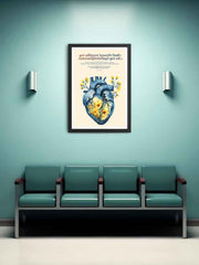Sanskrit Heart Care Frame for Cardiology Clinics