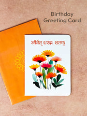 Sanskrit Birthday Greeting Card | Elegant Floral Artwork | Thoughtful Eco-Friendly Card with Envelope