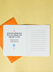 New Beginnings Sanskrit Greeting Card | Minimal Art Design | Auspicious Wishes