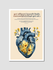 Sanskrit Heart Care Poster for Cardiology Clinics