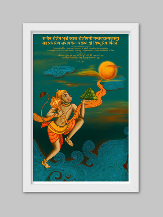 Hanuman Carrying Sanjeevani Frame – Divine Strength & Devotion