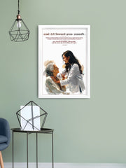 Ideal Patient Qualities Sanskrit Wall Frame