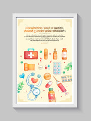 Sanskrit Medical Frame with Playful Healthcare Art