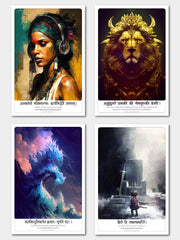 Office and School Motivational: 4 Posters Combo + FREE Wall Calendar
