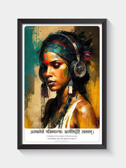 A Steady Mind - Raghuvansham Sanskrit Quote Wall Art