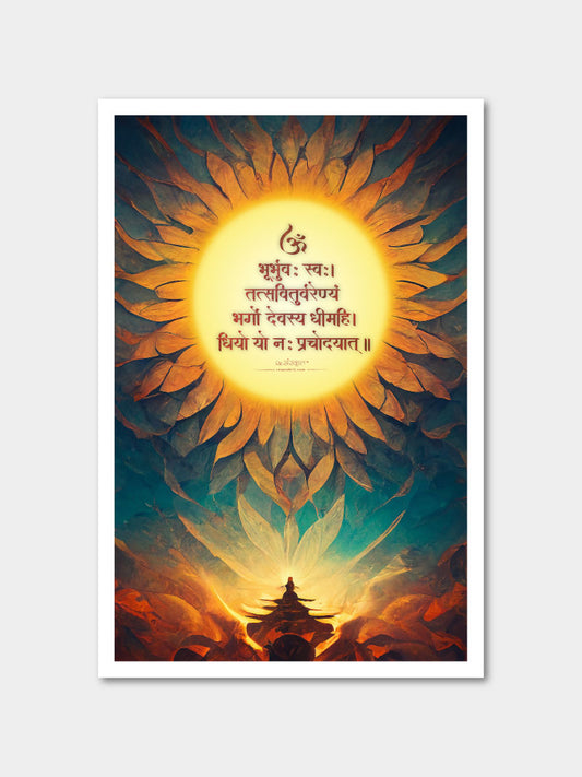 Gayatri Mantra Wall Poster Posters - ReSanskrit