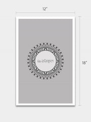 Vasudhaiva Kutumbakam ReSanskrit Wall Poster 12”x18” Posters - ReSanskrit