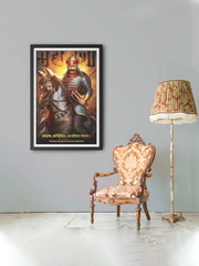 Maharana Pratap Wall Frame Frames - ReSanskrit
