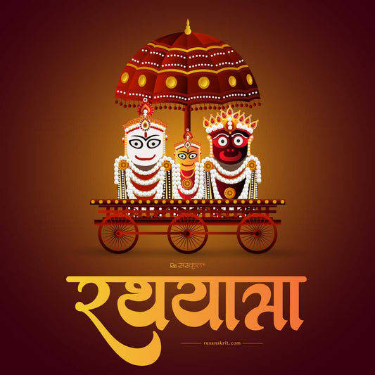 Jagannath Rath Yatra Quotes and Sanskrit Posts