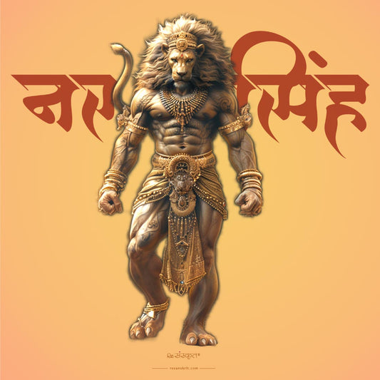 Narasimha Jayanti 2024