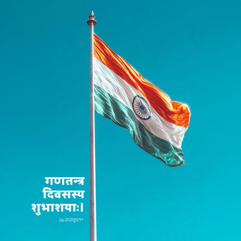 Celebrating The Republic Day!