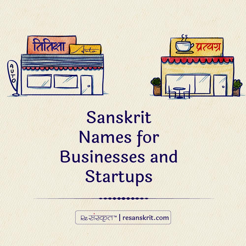 Sanskrit Names for Businesses and Startups
