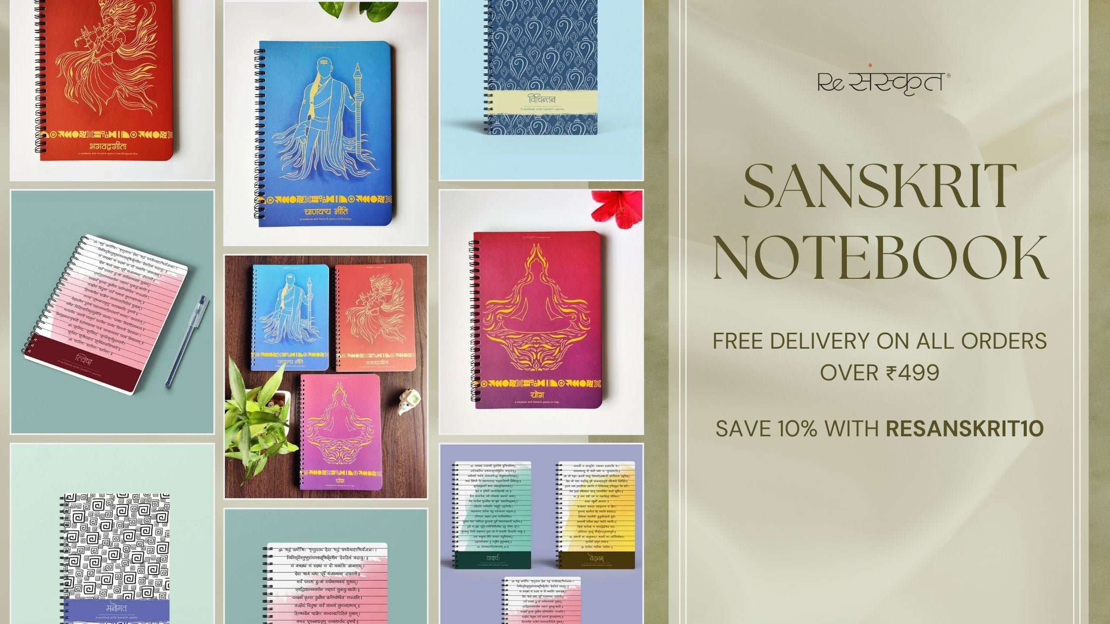 Sanskrit Notebook with Quotes