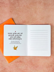 [15-in-1] Sanskrit Greeting Card Combo – For All Occasions (Birthday, Wedding, Festival & More)