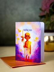 [15-in-1] Sanskrit Greeting Card Combo – For All Occasions (Birthday, Wedding, Festival & More)