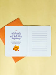 Upanayan Sanskar Sanskrit Greeting Card | Munj Ceremony & Student Blessing Card