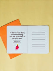 Diwali Elegant Sanskrit Greeting Card | Traditional Deepavali Diyas Design