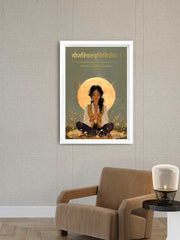 Yoga Sutras Sanskrit Artwork with Peaceful Design