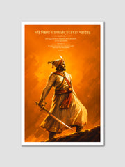 Chhatrapati Shivaji Maharaj Poster | Har Har Mahadev Motivational Sanskrit Wall Art