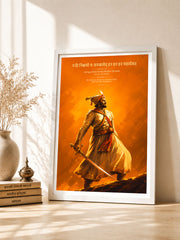Chhatrapati Shivaji Maharaj Wall Frame | Har Har Mahadev Sanskrit Motivational Wall Art
