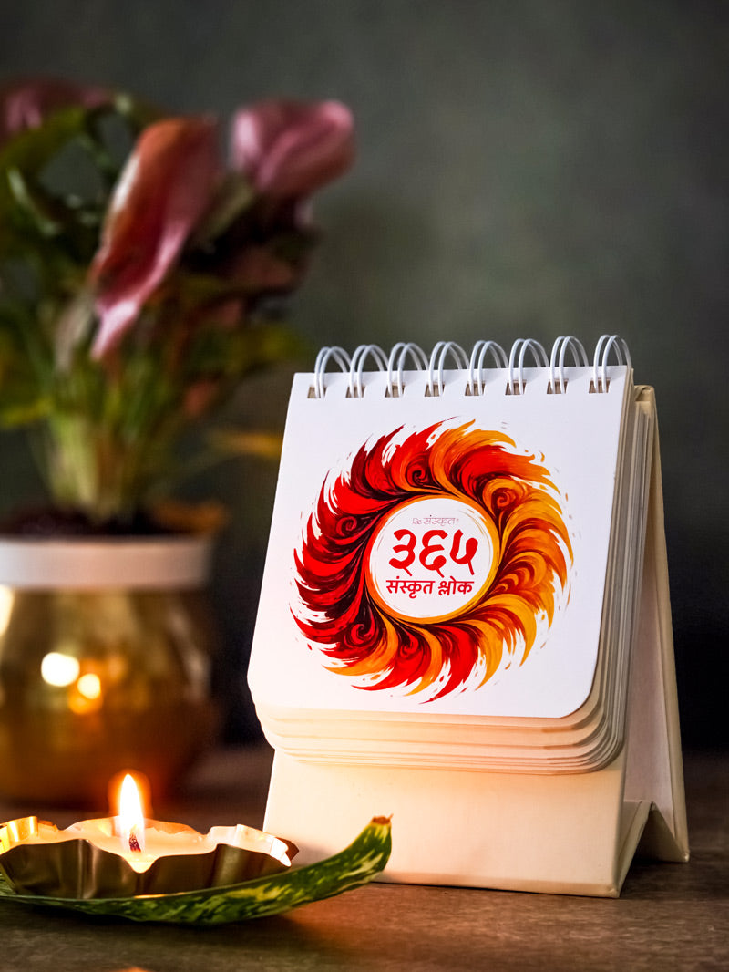 [New Edition] ReSanskrit® 365 Days of Sanskrit Wisdom | Daily Sanskrit Quotes | With 100+ New Quotes, Hindi & English Translations🆕