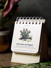 [New Edition] ReSanskrit® 365 Days of Sanskrit Wisdom | Daily Sanskrit Quotes | With 100+ New Quotes, Hindi & English Translations🆕