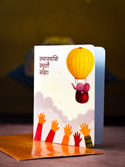 [15-in-1] Sanskrit Greeting Card Combo – For All Occasions (Birthday, Wedding, Festival & More)
