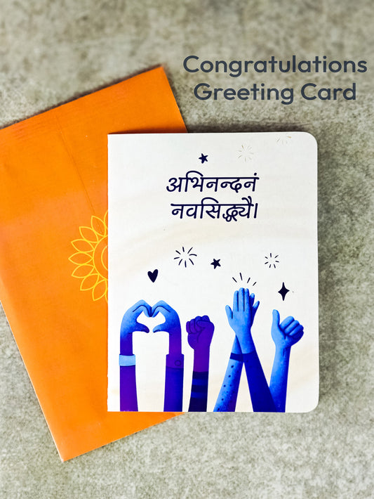 Congratulations Sanskrit Greeting Card | Cheerful Celebration Design with Envelope