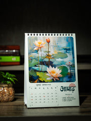 ReSanskrit Hindu Desk Calendar (Vikram Samvat 2081) 2024-25