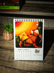 ReSanskrit Hindu Desk Calendar (Vikram Samvat 2081) 2024-25