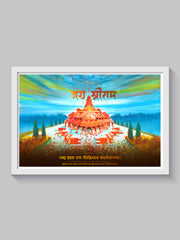 Shree Ram Mandir Artwork - Wall Frame