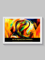 Mind is Everything Wall Art