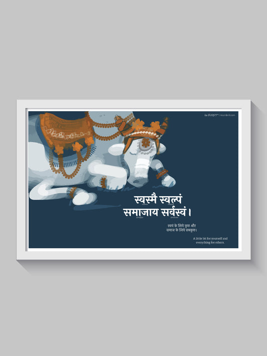 Altruistic Attitude Sanskrit Wall Frame