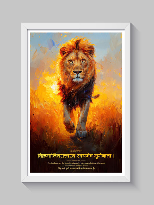 Inspirational Sanskrit Wall Art – Lion's Strength Through Self-Attributes