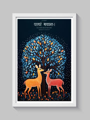 Gond Art Inspired - Bhagavad Gita 3.11 Wall Frame