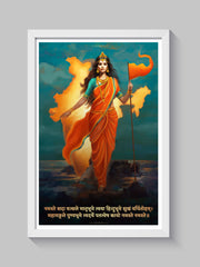 Bharat Mata Wall Frame