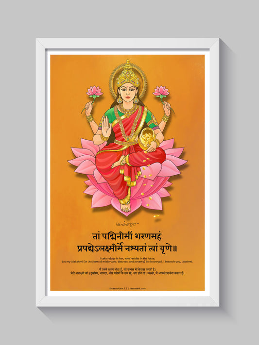 Goddess Lakshmi Photo Frame